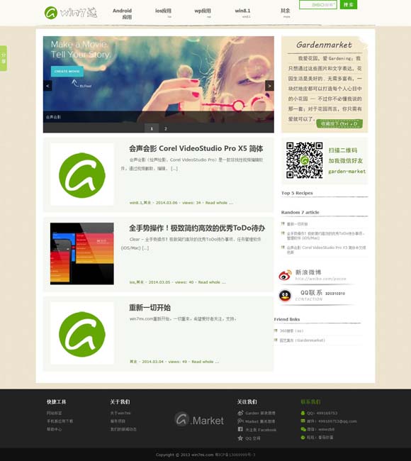 香港澳门旅游攻略自由行攻略图 电影《恶行之外》上映 古天乐林家栋“以父之名”生死搏杀